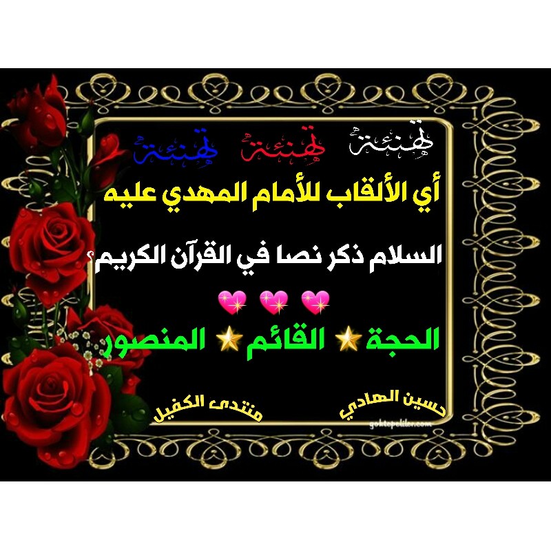 اضغط على الصورة لعرض أكبر. 

الإسم:	1586202064824.jpg 
مشاهدات:	1098 
الحجم:	142.7 كيلوبايت 
الهوية:	881898