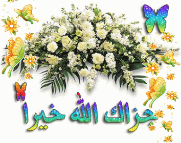 اضغط على الصورة لعرض أكبر. 

الإسم:	12871195136.gif 
مشاهدات:	664 
الحجم:	51.0 كيلوبايت 
الهوية:	881934