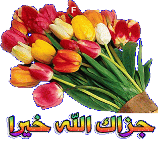 اضغط على الصورة لعرض أكبر. 

الإسم:	hamsmasry-c9554aebca.gif 
مشاهدات:	1214 
الحجم:	46.0 كيلوبايت 
الهوية:	882058