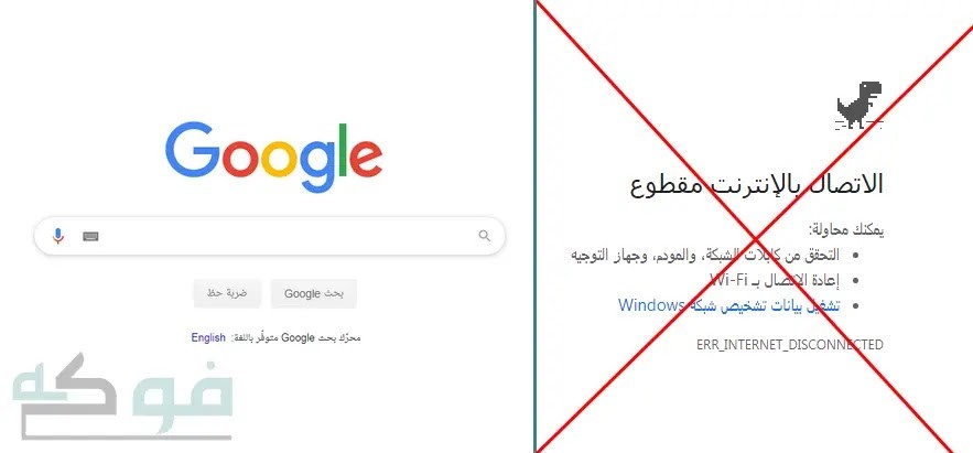 ØªØ¹Ø±ÙŠÙ ÙƒØ§Ø±Øª Ø§Ù„Ù†Øª Ø­Ù„ Ù…Ø´Ø§ÙƒÙ„ Ø§ØªØµØ§Ù„ Ø§Ù„ÙƒÙ…Ø¨ÙŠÙˆØªØ± Ø¨Ø§Ù„Ø§Ù†ØªØ±Ù†Øª 2020 Ù…Ù†ØªØ¯Ù‰ Ø§Ù„ÙƒÙÙŠÙ„