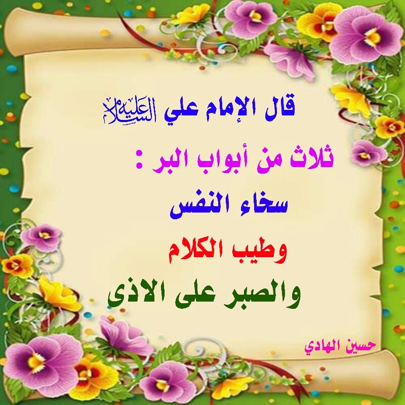 اضغط على الصورة لعرض أكبر. 

الإسم:	1586730045283.jpg 
مشاهدات:	2199 
الحجم:	139.1 كيلوبايت 
الهوية:	882566