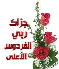 اضغط على الصورة لعرض أكبر. 

الإسم:	images (40).jpg 
مشاهدات:	564 
الحجم:	17.0 كيلوبايت 
الهوية:	882692