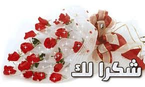 اضغط على الصورة لعرض أكبر. 

الإسم:	images (34).jpg 
مشاهدات:	472 
الحجم:	17.5 كيلوبايت 
الهوية:	882711