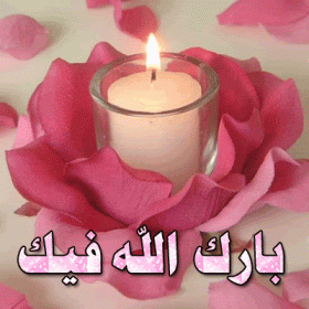 اضغط على الصورة لعرض أكبر. 

الإسم:	2015_1418710702_539.gif 
مشاهدات:	653 
الحجم:	49.8 كيلوبايت 
الهوية:	888936