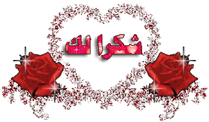 اضغط على الصورة لعرض أكبر. 

الإسم:	902dfa4014792f857e71a3223ade4886.gif 
مشاهدات:	587 
الحجم:	27.4 كيلوبايت 
الهوية:	884320