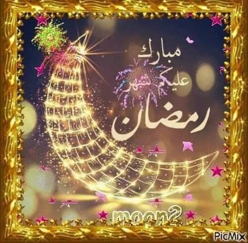 اضغط على الصورة لعرض أكبر. 

الإسم:	IMG-20200423-WA0089.jpg 
مشاهدات:	1364 
الحجم:	66.7 كيلوبايت 
الهوية:	883583