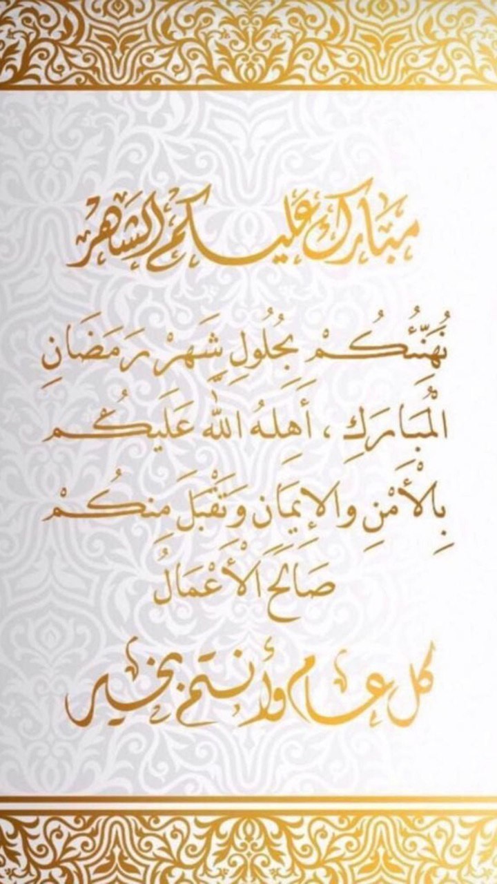 اضغط على الصورة لعرض أكبر. 

الإسم:	IMG_20200424_172312_222.jpg 
مشاهدات:	1097 
الحجم:	168.4 كيلوبايت 
الهوية:	883697