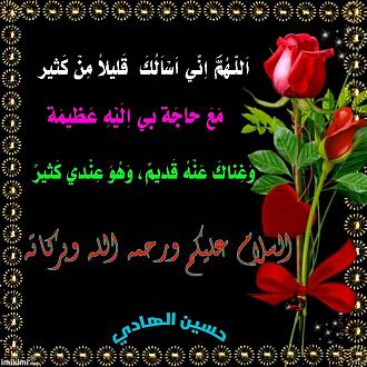 اضغط على الصورة لعرض أكبر. 

الإسم:	1587940028802.jpg 
مشاهدات:	1254 
الحجم:	164.6 كيلوبايت 
الهوية:	892455