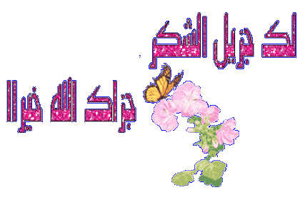 اضغط على الصورة لعرض أكبر. 

الإسم:	post-26824-1175040330 (1).gif 
مشاهدات:	689 
الحجم:	23.5 كيلوبايت 
الهوية:	883950