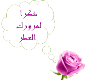 اضغط على الصورة لعرض أكبر. 

الإسم:	3dlat.com_13899136765.png 
مشاهدات:	1098 
الحجم:	38.4 كيلوبايت 
الهوية:	884048