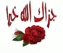 اضغط على الصورة لعرض أكبر. 

الإسم:	images (42).jpg 
مشاهدات:	1298 
الحجم:	13.1 كيلوبايت 
الهوية:	884188