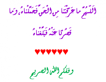 اضغط على الصورة لعرض أكبر. 

الإسم:	A      l     s     a     r    e    h.PNG 
مشاهدات:	558 
الحجم:	47.8 كيلوبايت 
الهوية:	884337