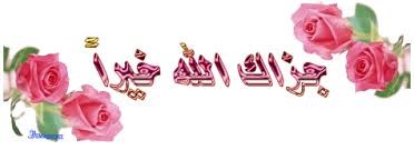 اضغط على الصورة لعرض أكبر. 

الإسم:	images (13).jpg 
مشاهدات:	582 
الحجم:	12.3 كيلوبايت 
الهوية:	884473