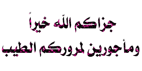 اضغط على الصورة لعرض أكبر. 

الإسم:	zsQhDM2.gif 
مشاهدات:	1393 
الحجم:	34.4 كيلوبايت 
الهوية:	887751
