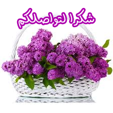 اضغط على الصورة لعرض أكبر. 

الإسم:	CTD34202013310.png 
مشاهدات:	965 
الحجم:	84.0 كيلوبايت 
الهوية:	884666
