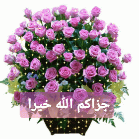 اضغط على الصورة لعرض أكبر. 

الإسم:	_١٧٣٨٤٧.gif 
مشاهدات:	830 
الحجم:	44.7 كيلوبايت 
الهوية:	885997