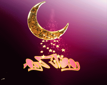 اضغط على الصورة لعرض أكبر. 

الإسم:	ramadan-2.gif 
مشاهدات:	832 
الحجم:	37.0 كيلوبايت 
الهوية:	885876