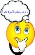اضغط على الصورة لعرض أكبر. 

الإسم:	images.jpg 
مشاهدات:	1622 
الحجم:	7.3 كيلوبايت 
الهوية:	884898