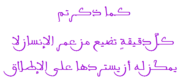 اضغط على الصورة لعرض أكبر. 

الإسم:	980.PNG 
مشاهدات:	595 
الحجم:	14.0 كيلوبايت 
الهوية:	884916