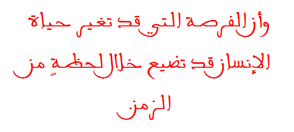 اضغط على الصورة لعرض أكبر. 

الإسم:	760.PNG 
مشاهدات:	609 
الحجم:	10.6 كيلوبايت 
الهوية:	884917