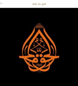 اضغط على الصورة لعرض أكبر. 

الإسم:	a.PNG 
مشاهدات:	1975 
الحجم:	38.3 كيلوبايت 
الهوية:	884924