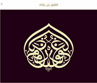اضغط على الصورة لعرض أكبر. 

الإسم:	a  l  g  f  o  r.PNG 
مشاهدات:	1978 
الحجم:	87.1 كيلوبايت 
الهوية:	884925