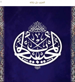 اضغط على الصورة لعرض أكبر. 

الإسم:	m   u  j  e  b.PNG 
مشاهدات:	2005 
الحجم:	113.2 كيلوبايت 
الهوية:	884927