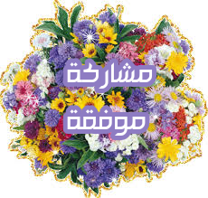 اضغط على الصورة لعرض أكبر. 

الإسم:	CTD642020203510.png 
مشاهدات:	850 
الحجم:	104.4 كيلوبايت 
الهوية:	884981