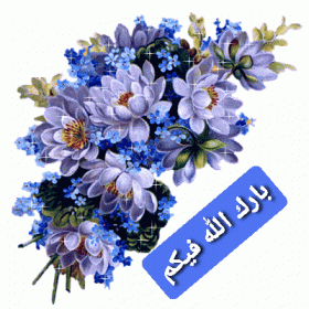 اضغط على الصورة لعرض أكبر. 

الإسم:	_١٧٣٩٤٠.gif 
مشاهدات:	580 
الحجم:	41.6 كيلوبايت 
الهوية:	886267