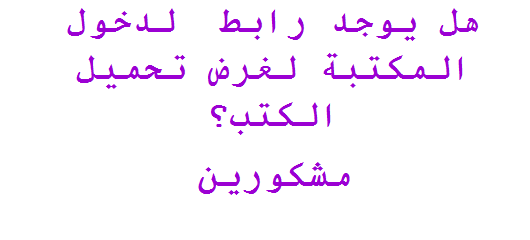 اضغط على الصورة لعرض أكبر. 

الإسم:	77777777777.PNG 
مشاهدات:	655 
الحجم:	9.1 كيلوبايت 
الهوية:	885301
