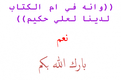 اضغط على الصورة لعرض أكبر. 

الإسم:	99999999999999.PNG 
مشاهدات:	3443 
الحجم:	58.1 كيلوبايت 
الهوية:	885428