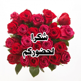 اضغط على الصورة لعرض أكبر. 

الإسم:	CTD1442020181614.png 
مشاهدات:	705 
الحجم:	125.7 كيلوبايت 
الهوية:	885871
