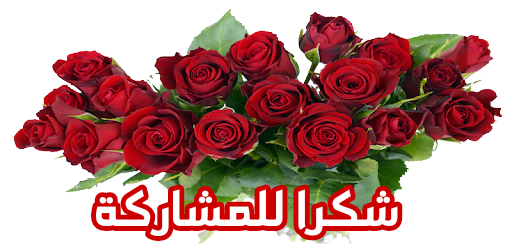 اضغط على الصورة لعرض أكبر. 

الإسم:	CTD1442020181757.png 
مشاهدات:	699 
الحجم:	171.0 كيلوبايت 
الهوية:	885872