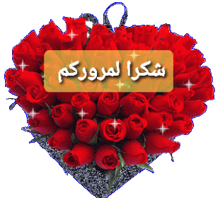 اضغط على الصورة لعرض أكبر. 

الإسم:	_٠٠٠٩٣٠.gif 
مشاهدات:	812 
الحجم:	32.4 كيلوبايت 
الهوية:	885995