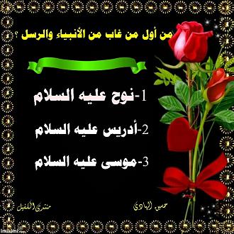 اضغط على الصورة لعرض أكبر. 

الإسم:	1590703756416.jpg 
مشاهدات:	962 
الحجم:	154.4 كيلوبايت 
الهوية:	886816