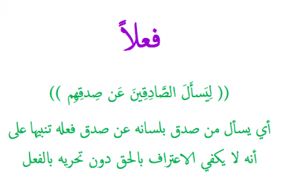اضغط على الصورة لعرض أكبر. 

الإسم:	55.PNG 
مشاهدات:	1216 
الحجم:	64.5 كيلوبايت 
الهوية:	886866
