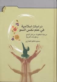 اضغط على الصورة لعرض أكبر. 

الإسم:	الطفل.jpg 
مشاهدات:	684 
الحجم:	9.2 كيلوبايت 
الهوية:	886876