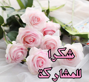 اضغط على الصورة لعرض أكبر. 

الإسم:	CTD1842020233213.png 
مشاهدات:	571 
الحجم:	145.3 كيلوبايت 
الهوية:	887208