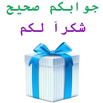 اضغط على الصورة لعرض أكبر. 

الإسم:	5555.JPG 
مشاهدات:	1056 
الحجم:	32.2 كيلوبايت 
الهوية:	906953