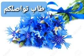 اضغط على الصورة لعرض أكبر. 

الإسم:	_١٧١٥٢٧.jpg 
مشاهدات:	700 
الحجم:	18.7 كيلوبايت 
الهوية:	889025
