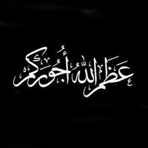اضغط على الصورة لعرض أكبر. 

الإسم:	AZA (16).jpg 
مشاهدات:	887 
الحجم:	11.9 كيلوبايت 
الهوية:	888644
