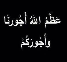 اضغط على الصورة لعرض أكبر. 

الإسم:	images (1).jpg 
مشاهدات:	931 
الحجم:	8.2 كيلوبايت 
الهوية:	888646