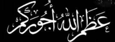 اضغط على الصورة لعرض أكبر. 

الإسم:	images (4).jpg 
مشاهدات:	939 
الحجم:	11.4 كيلوبايت 
الهوية:	888647
