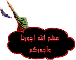 اضغط على الصورة لعرض أكبر. 

الإسم:	images (5).png 
مشاهدات:	1076 
الحجم:	8.6 كيلوبايت 
الهوية:	888648