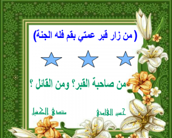 اضغط على الصورة لعرض أكبر. 

الإسم:	Movie1-000001.png 
مشاهدات:	804 
الحجم:	160.3 كيلوبايت 
الهوية:	889043