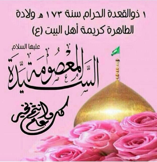 اضغط على الصورة لعرض أكبر. 

الإسم:	BwCvcZbCQAAYdcl.jpg 
مشاهدات:	6677 
الحجم:	74.8 كيلوبايت 
الهوية:	889082