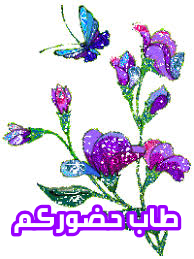 اضغط على الصورة لعرض أكبر. 

الإسم:	CTD54202014553.png 
مشاهدات:	710 
الحجم:	66.8 كيلوبايت 
الهوية:	889088