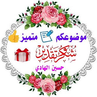 اضغط على الصورة لعرض أكبر. 

الإسم:	1591924980614.jpg 
مشاهدات:	1717 
الحجم:	133.9 كيلوبايت 
الهوية:	891570