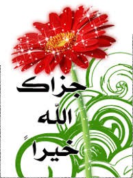 اضغط على الصورة لعرض أكبر. 

الإسم:	3.jpg 
مشاهدات:	408 
الحجم:	23.6 كيلوبايت 
الهوية:	890549