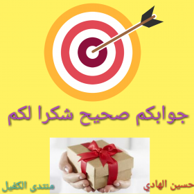 اضغط على الصورة لعرض أكبر. 

الإسم:	PosterMaker_٢٨٠٦٢٠٢٠_١١٥٩٣٦.png 
مشاهدات:	829 
الحجم:	61.5 كيلوبايت 
الهوية:	889395